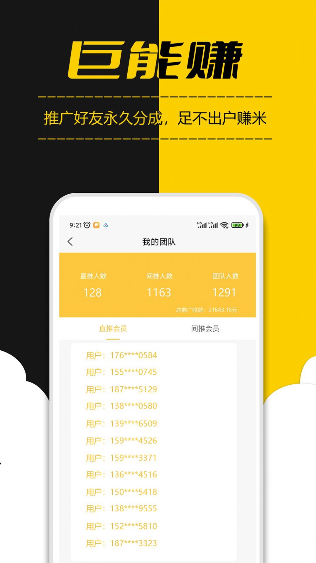盲盒猫官方正版图1