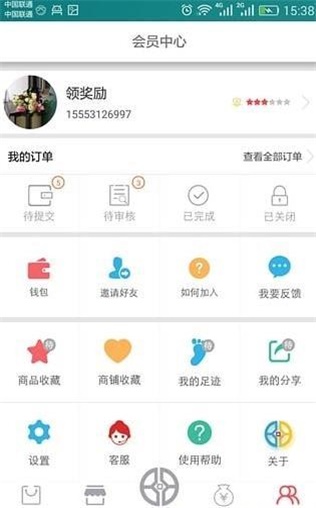 奔奔商城