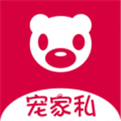宠家私无广告版