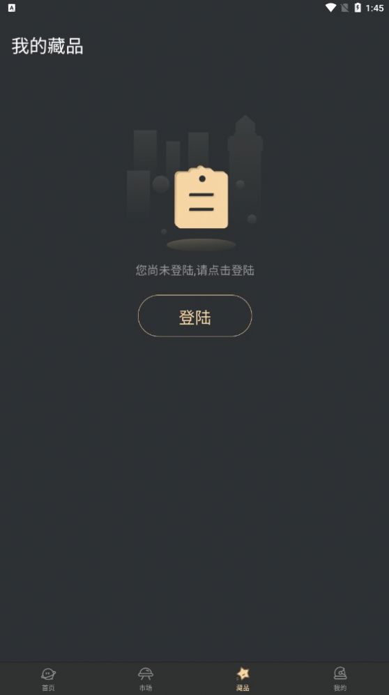 云壹Meta最新版图1