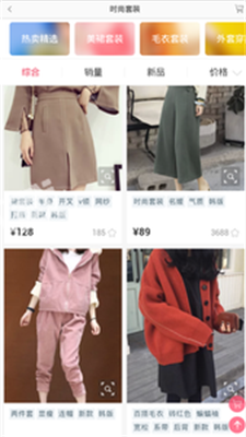 美装秀手机免费版图2