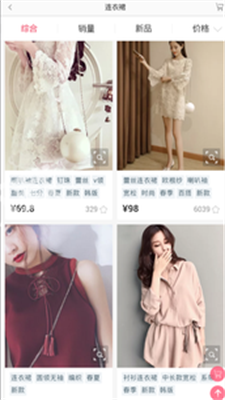 美装秀手机免费版图3