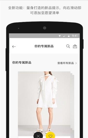 selfridges官方最新版图3