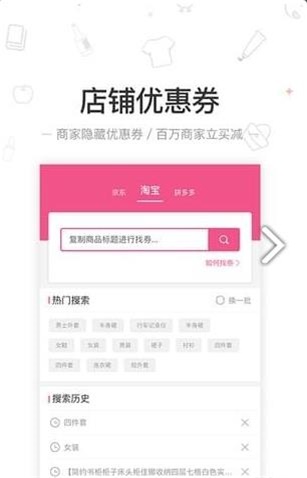 爱惠折通用版图1