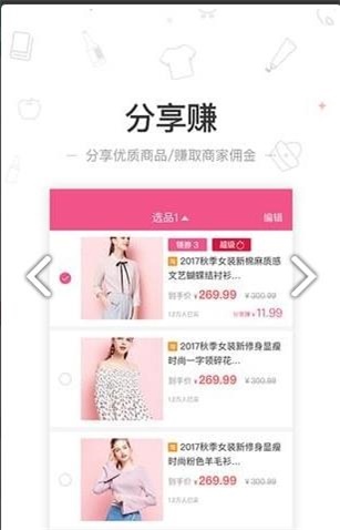 爱惠折通用版图2