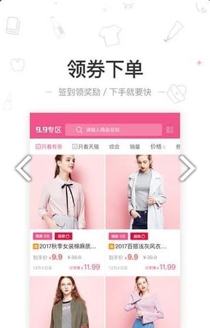 爱惠折通用版图3