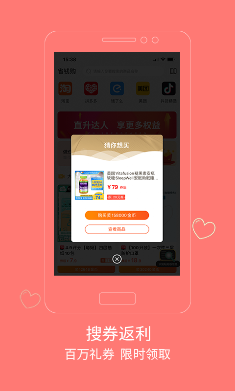爱小惠最新免费版图2