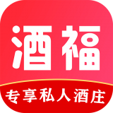 酒福专享免费版