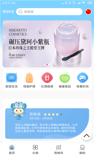 丽格荟直装版图1