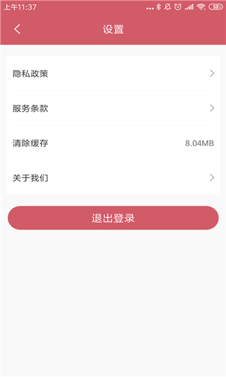丽格荟直装版图2