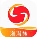 海淘转原版