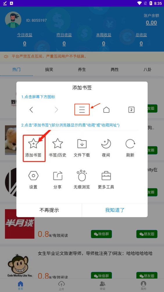 海淘转原版图1