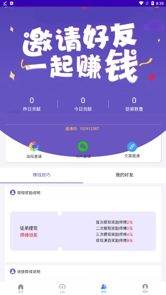 海淘转原版图3