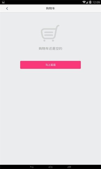 喜喜迷人无广告版图1