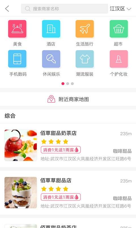 梧桐猫商城官方最新版图2