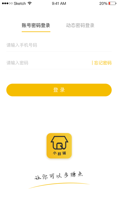 小群铺免费版图1