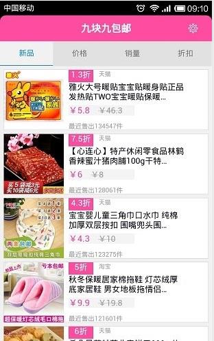 折1折正版图2
