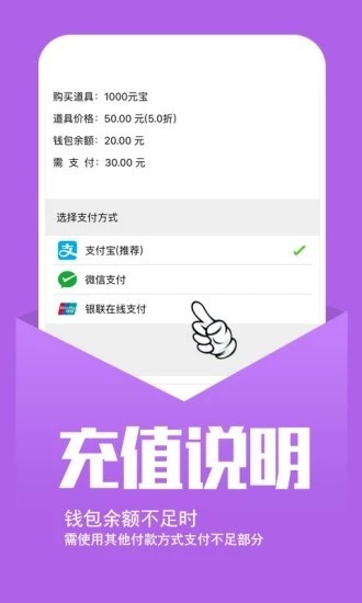 幻境GM游戏纯净最新版图1