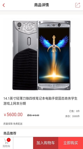 指间如意原版图1
