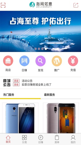 指间如意原版图2