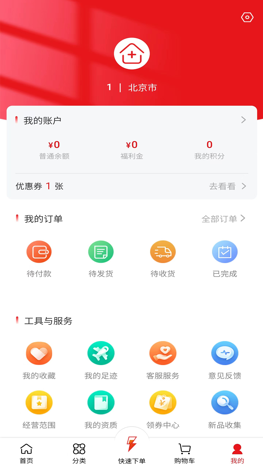汇仁多培康图2