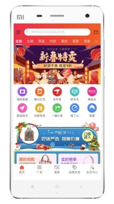 折返街无广告版图1