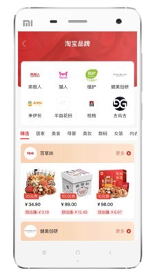 折返街无广告版图2