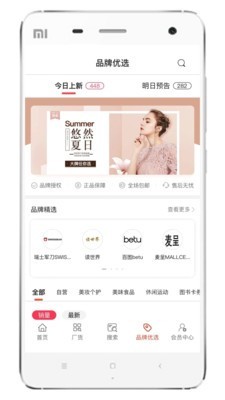 折返街无广告版图3