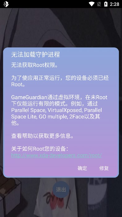 宏哥直装测试版(1)