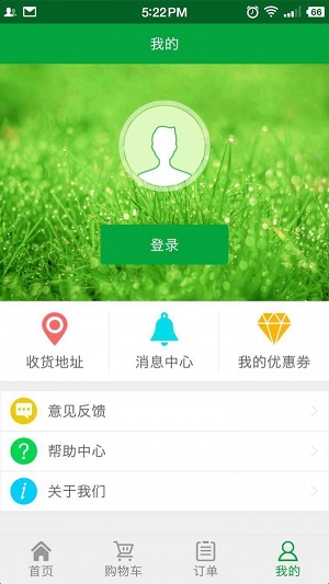 快闪到家免费版图2