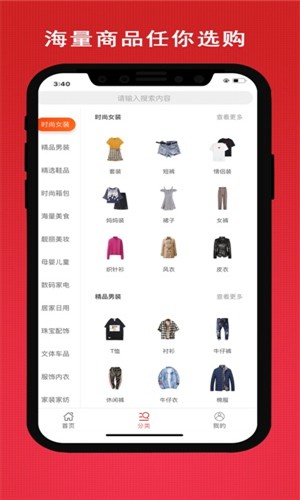 白鹿社区免费版图2