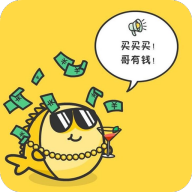 闲鱼优惠券官方正版