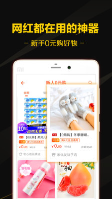 黑猫优选直装版图1