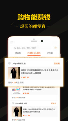 黑猫优选直装版图2