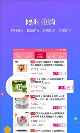 花生客官方正版图1
