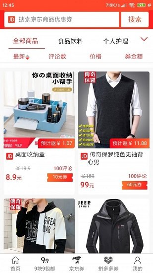柠檬日记手机免费版图1