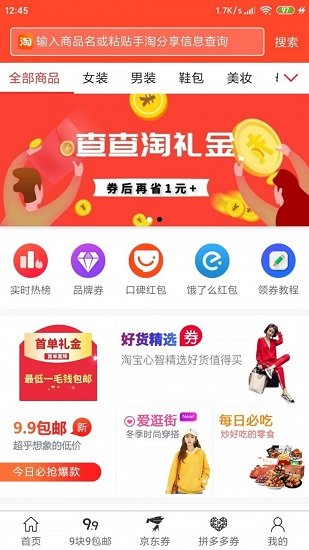 柠檬日记手机免费版图3