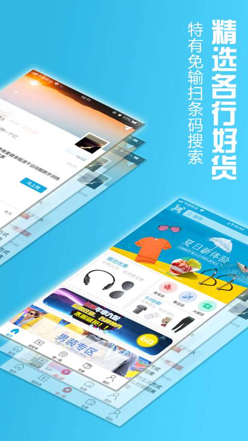 i淘原版图1
