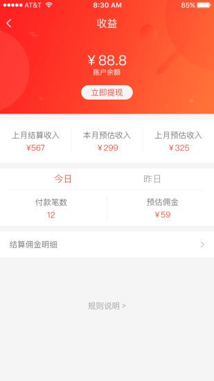 开心芝麻手机最新版图1