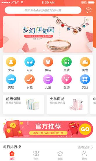 开心芝麻手机最新版图2