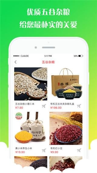 土狗云商城通用版图3