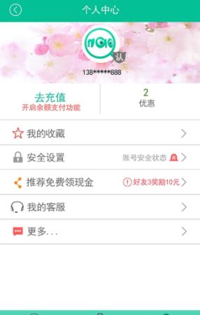 妙生活城正版图2