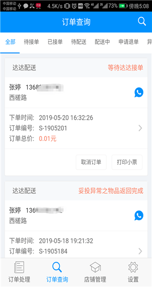 An家菜园最新版图1