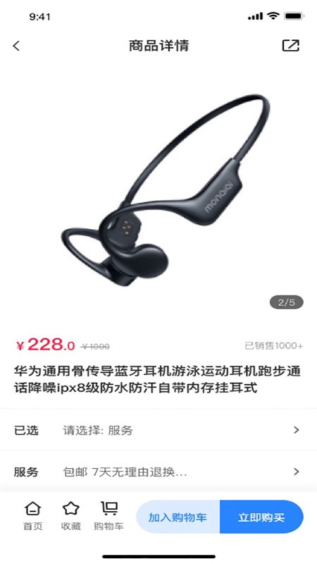 亿佳盈官方最新版图2