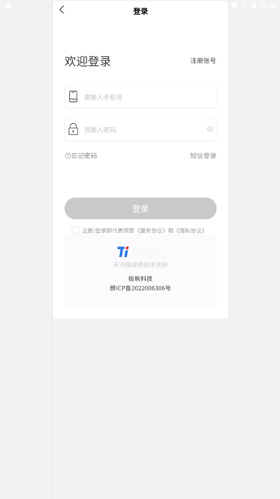 极枫艺术手机免费版图1