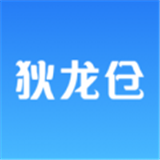狄龙仓免费版