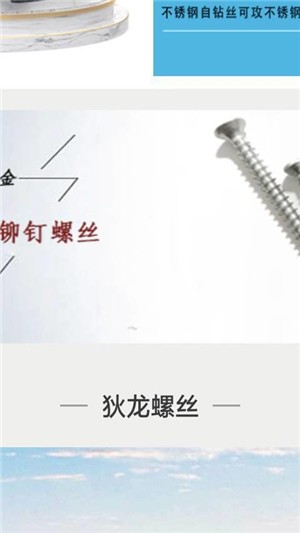 狄龙仓免费版图1