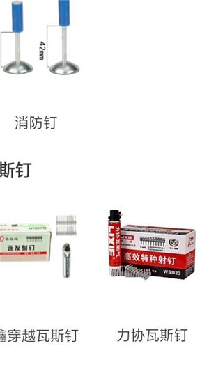 狄龙仓免费版图2