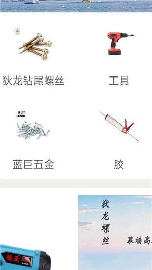 狄龙仓免费版图3