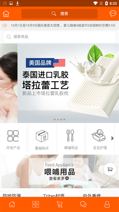 卓理优选图3
